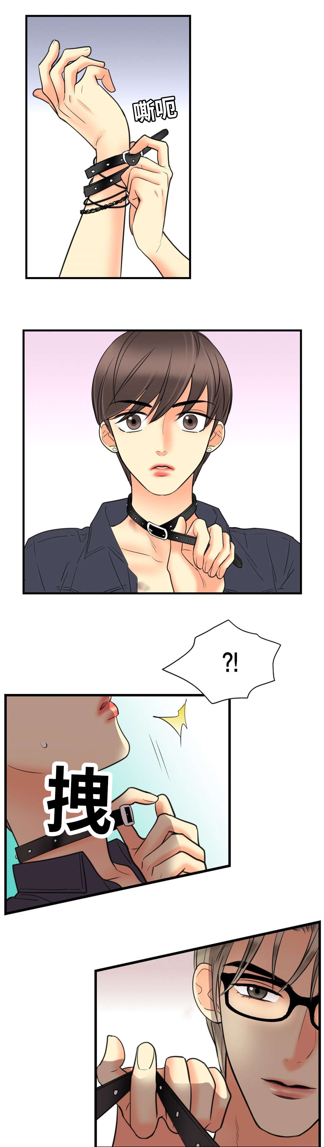 第9章：主人14