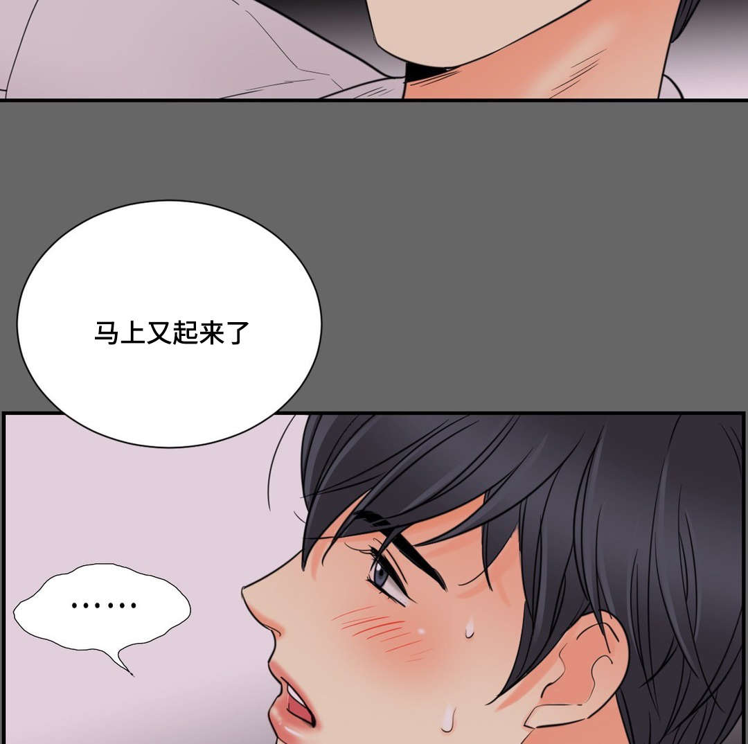 第15章：只能是我8