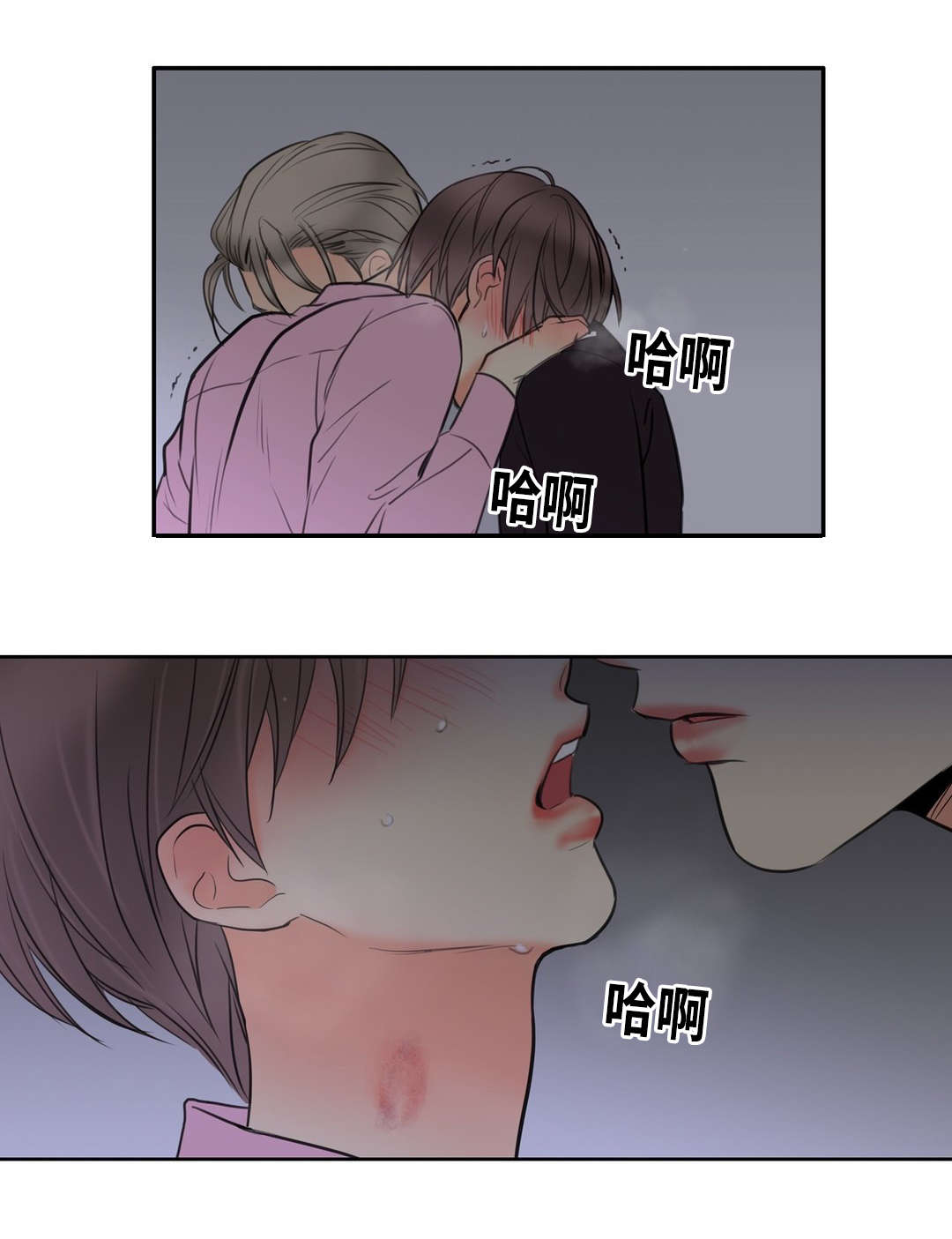 第5章：阴暗深处13