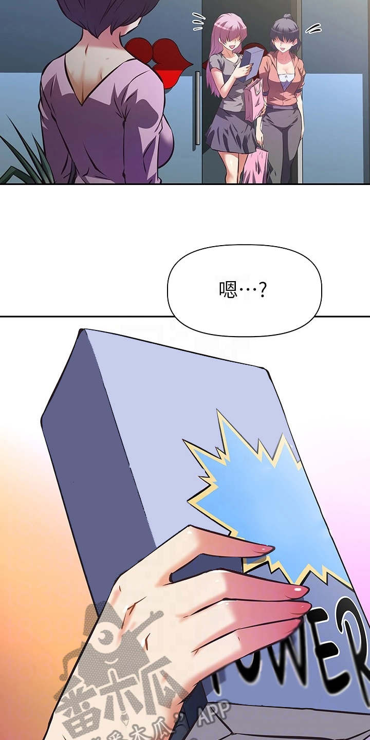 第14章：酬劳17