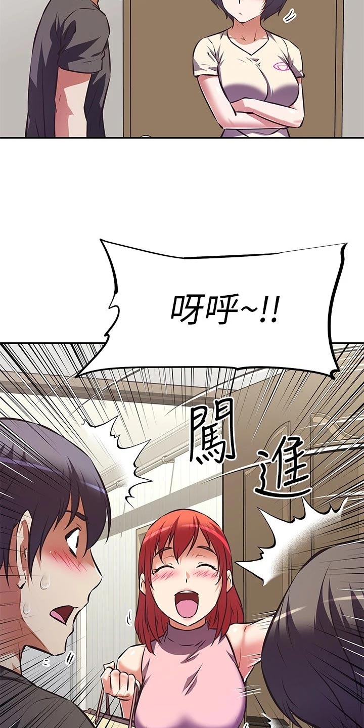 第27章：吃醋15