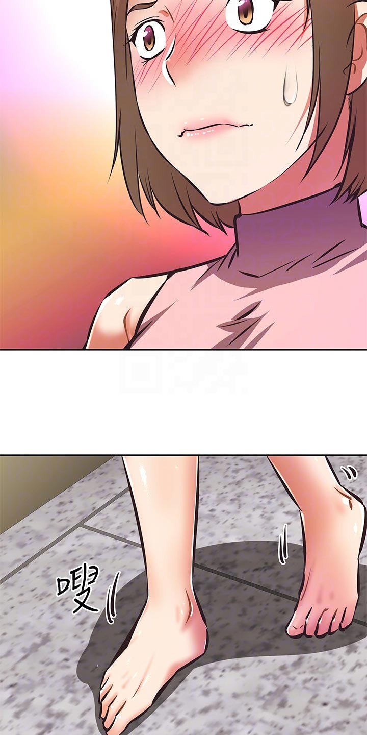 第32章：偷听3