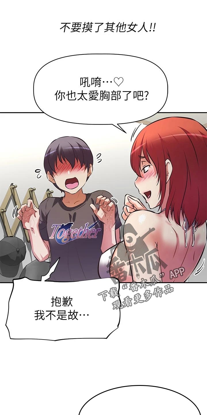 第29章：照顾0