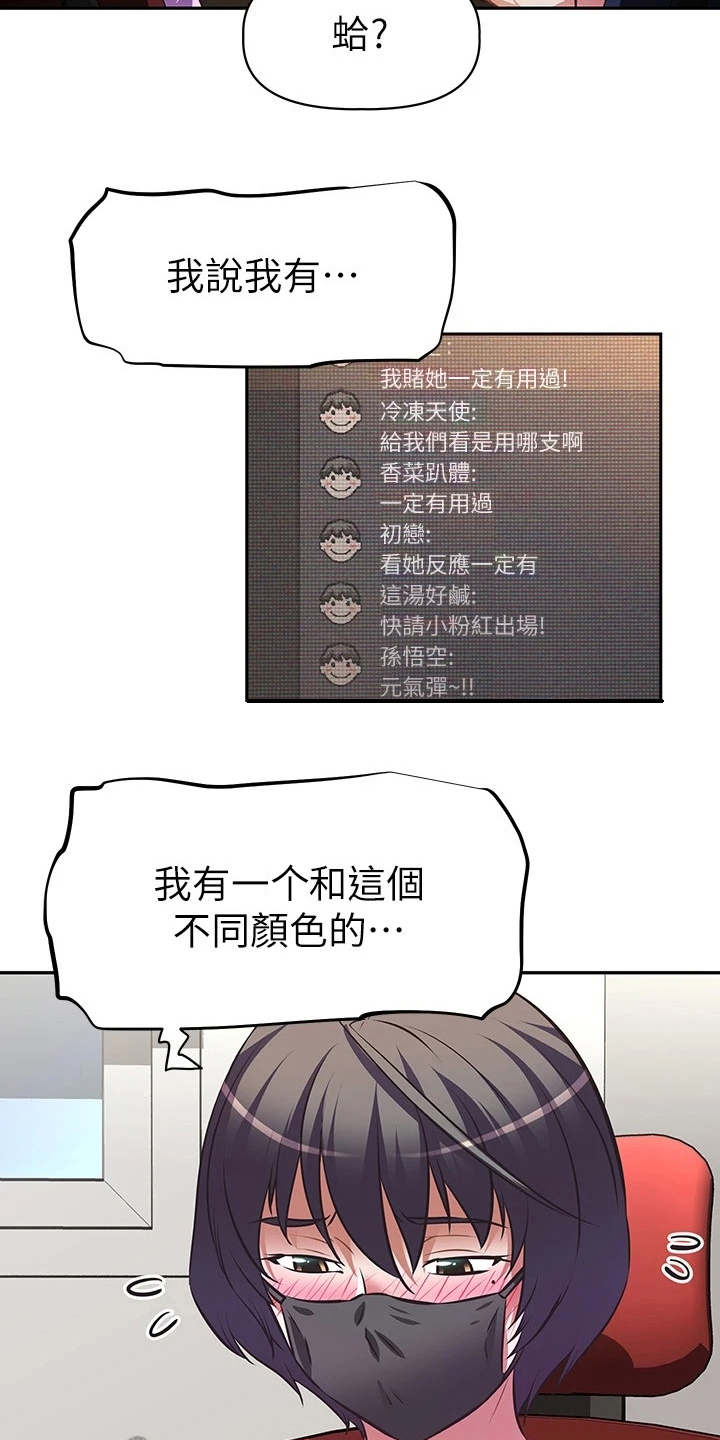 第16章：产品开箱22