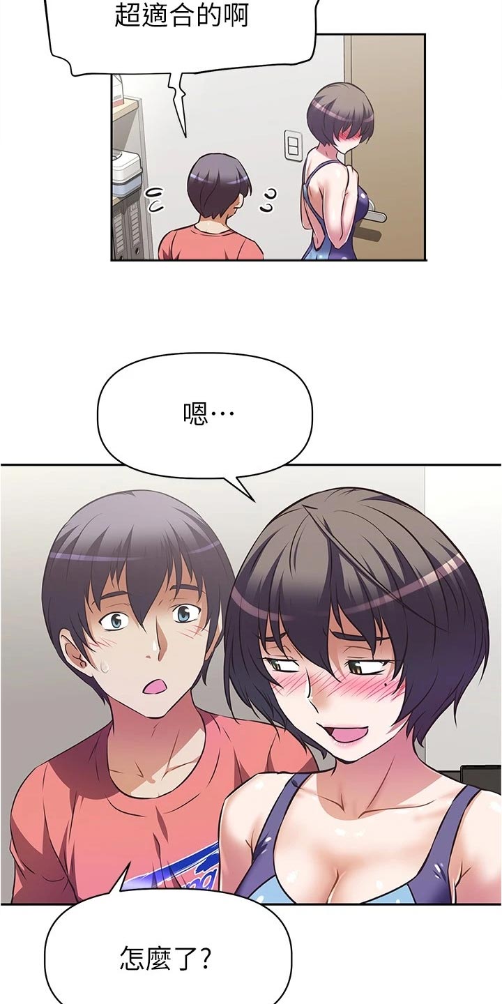 第22章：隐藏身份24