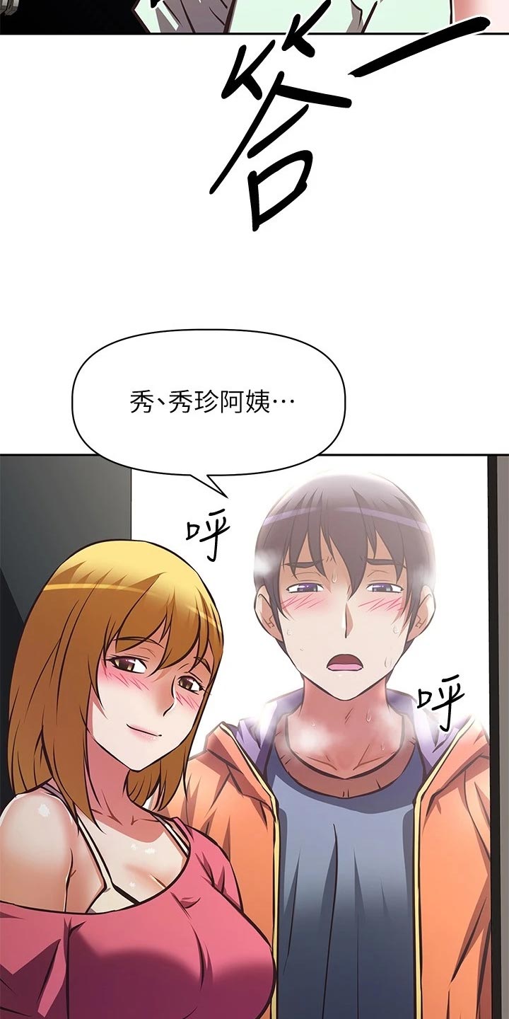 第53章：忍不可忍27