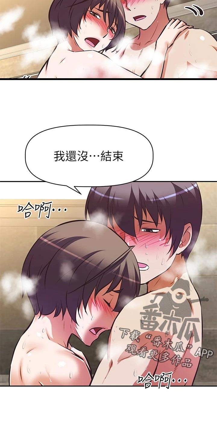 第40章：儿时的约定18