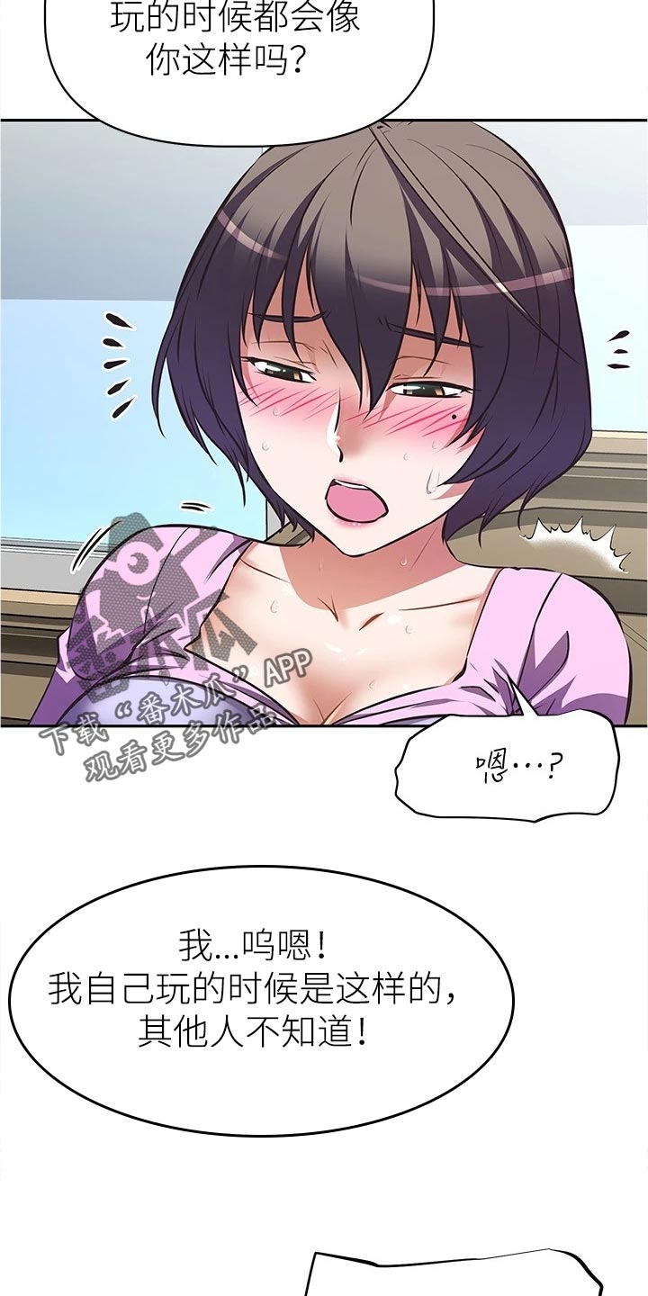 第18章：熟悉一下14