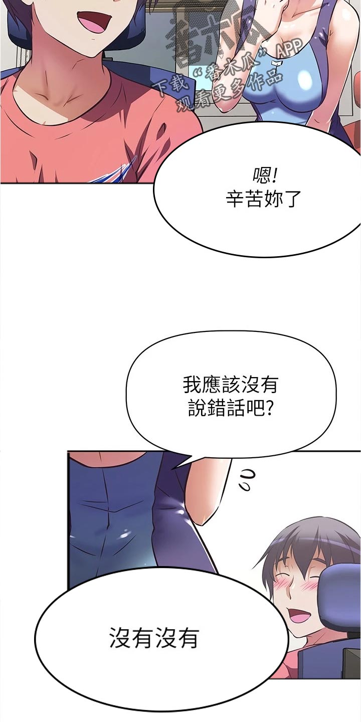 第22章：隐藏身份19