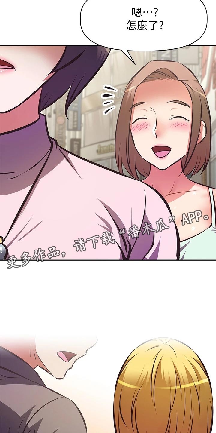 第49章：误会16