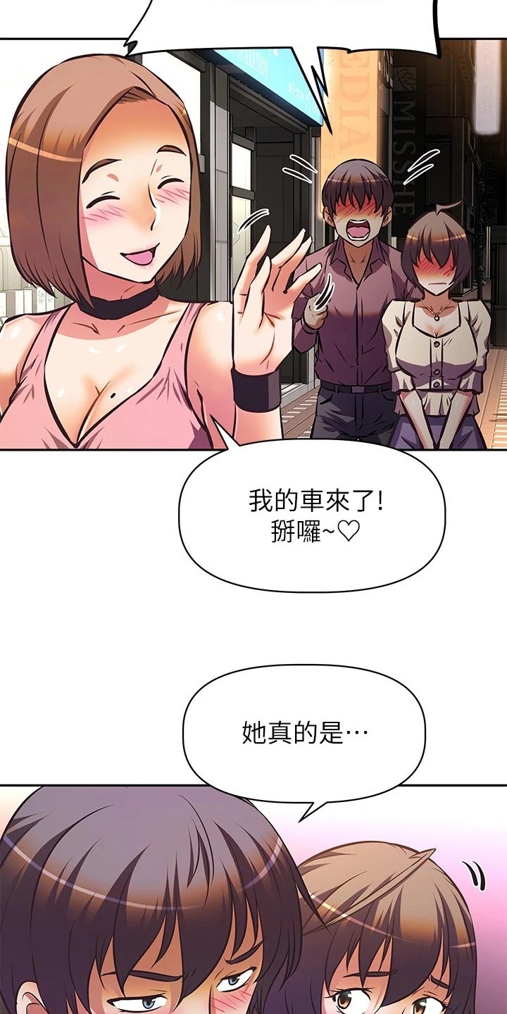 第37章：留恋身份15