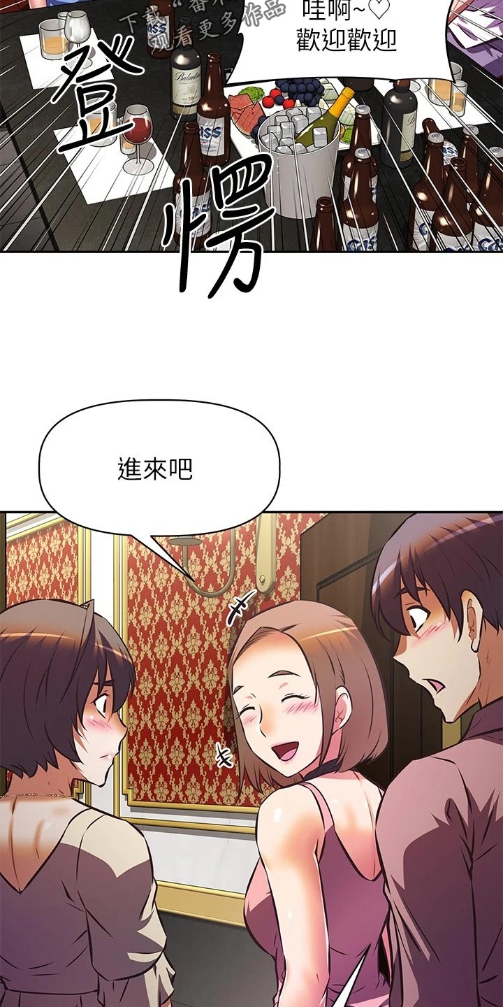 第36章：男朋友的身份15