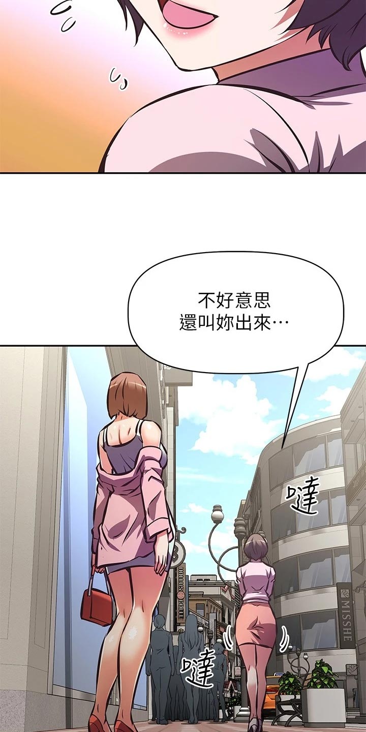 第49章：误会20