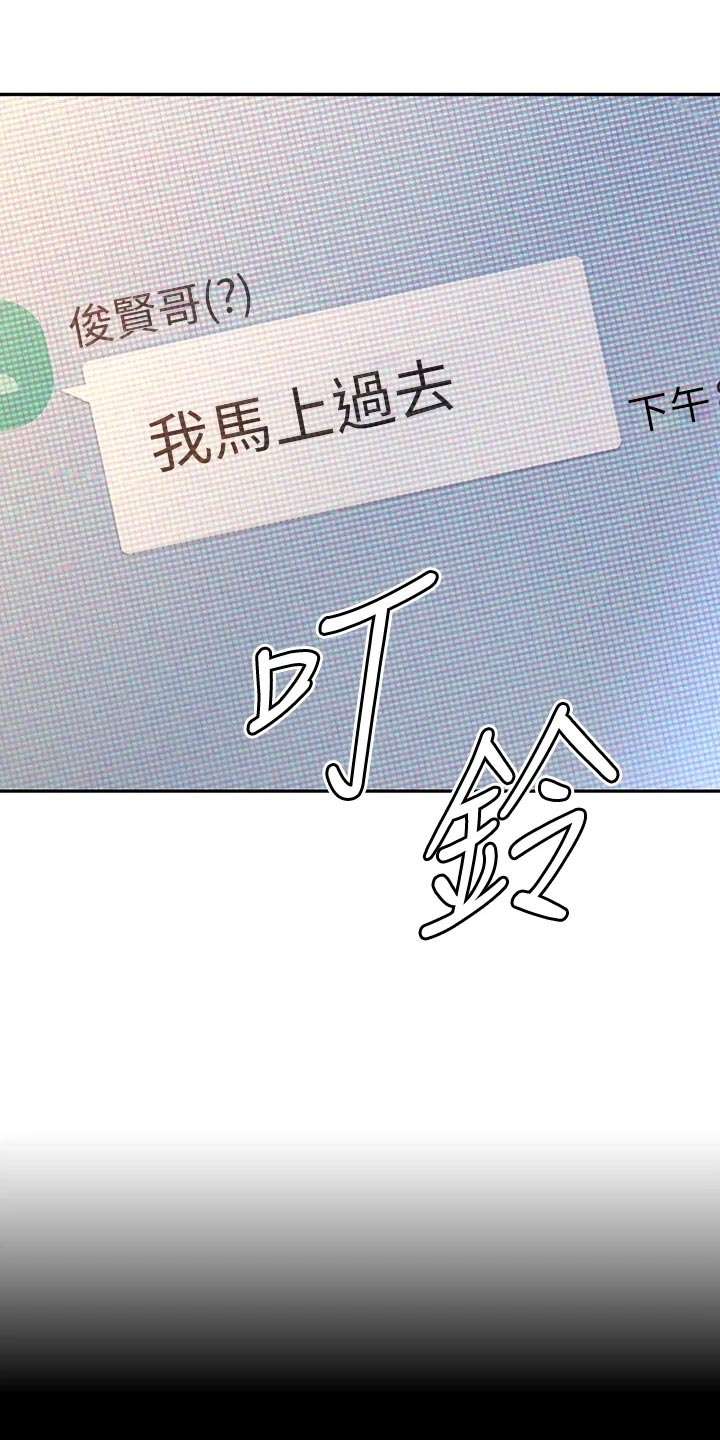 第52章：倒苦水10