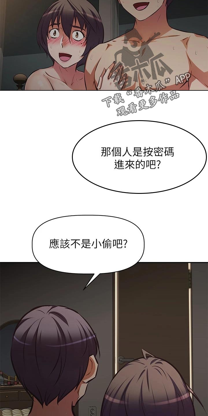 第45章：作战计划10
