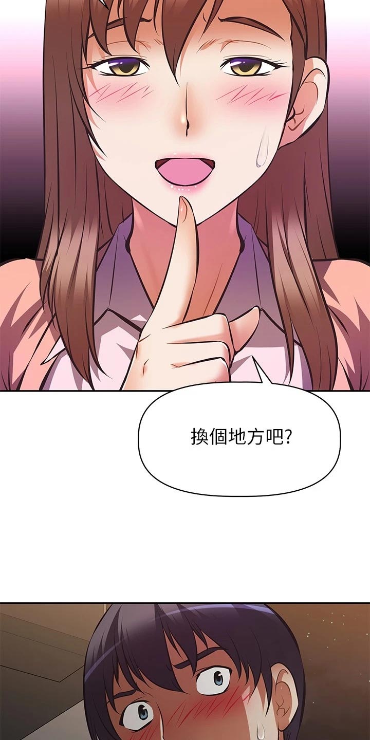 第47章：挑选礼物6