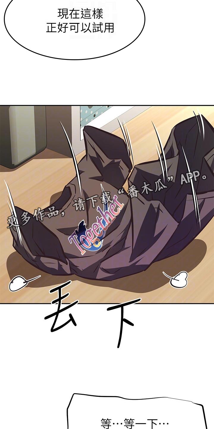 第30章：危险18
