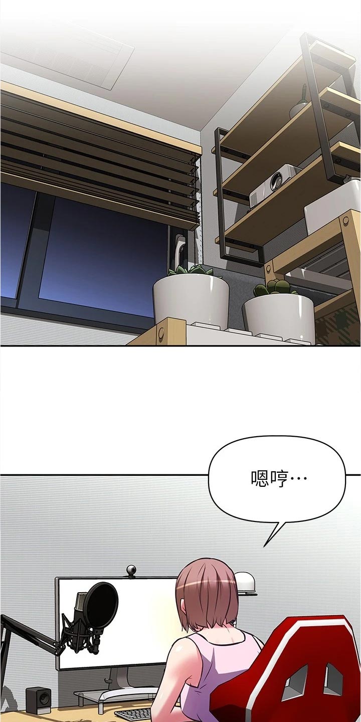 第25章：邀请5