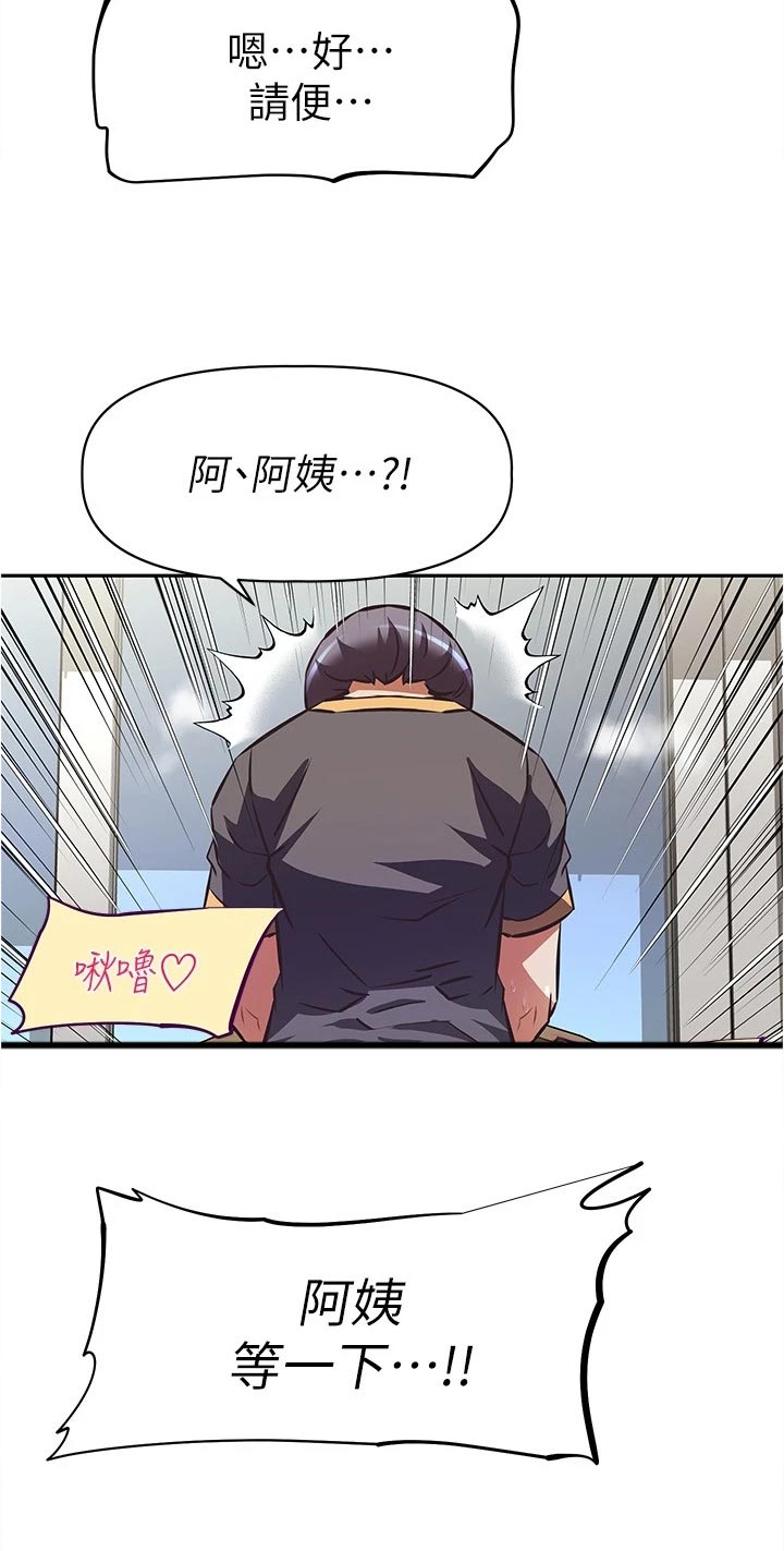 第18章：熟悉一下18
