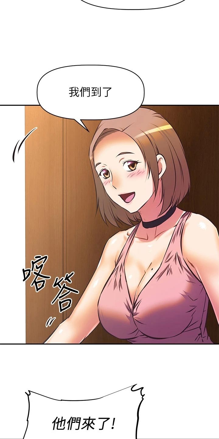 第36章：男朋友的身份13