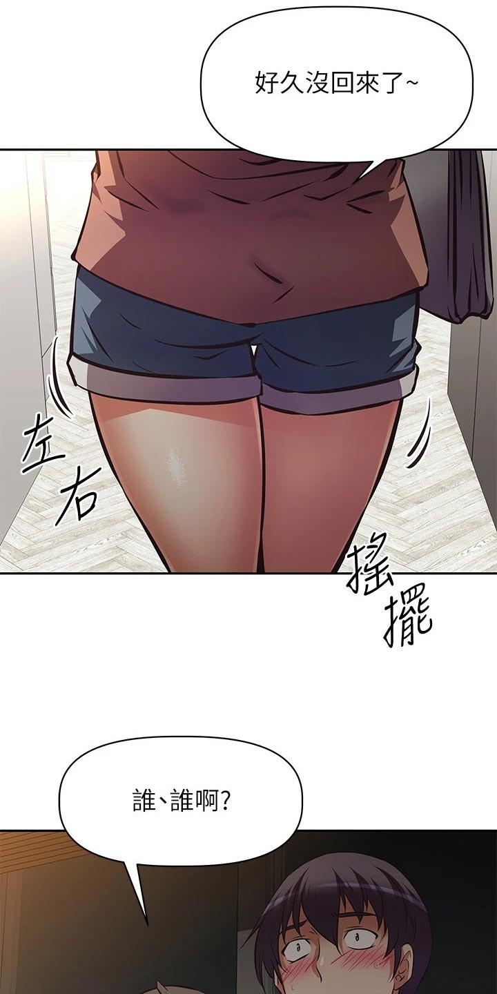 第45章：作战计划9