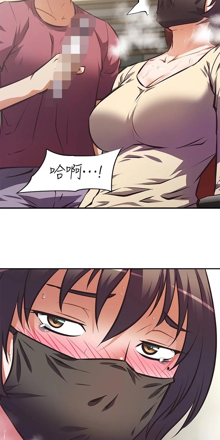 第48章：休播5