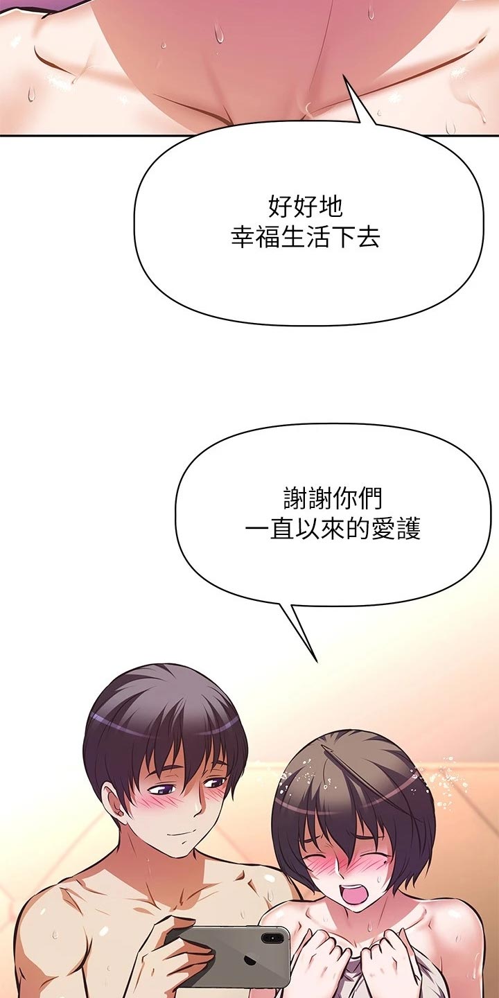 第57章：风平浪静【完结】21