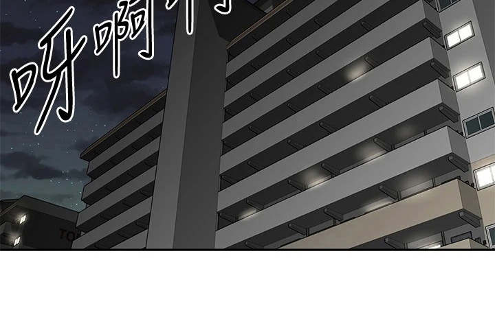 第5章：只有你了20
