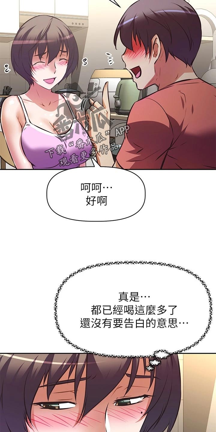 第42章：新游戏11