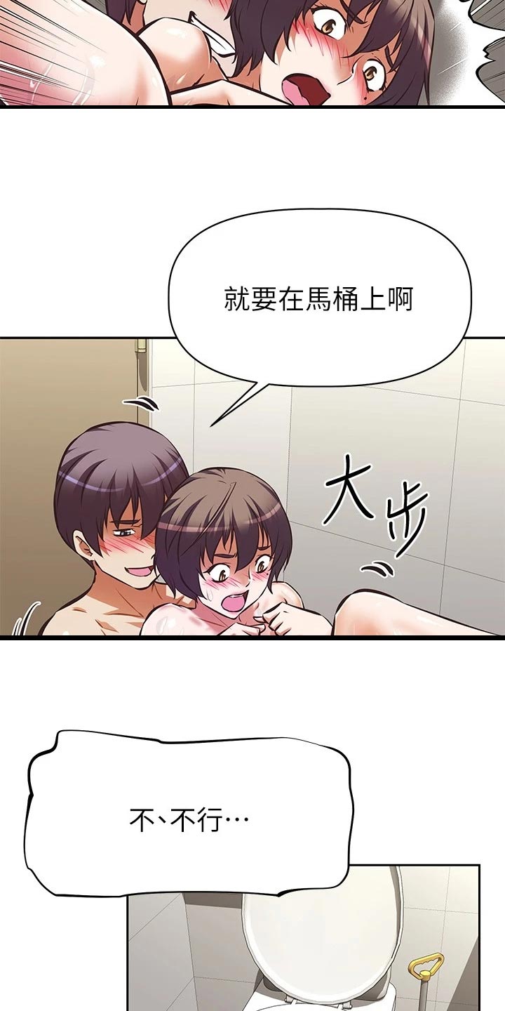 第31章：评测9