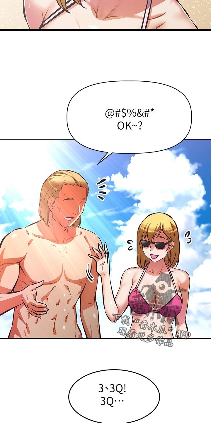 第56章：夏威夷旅行16