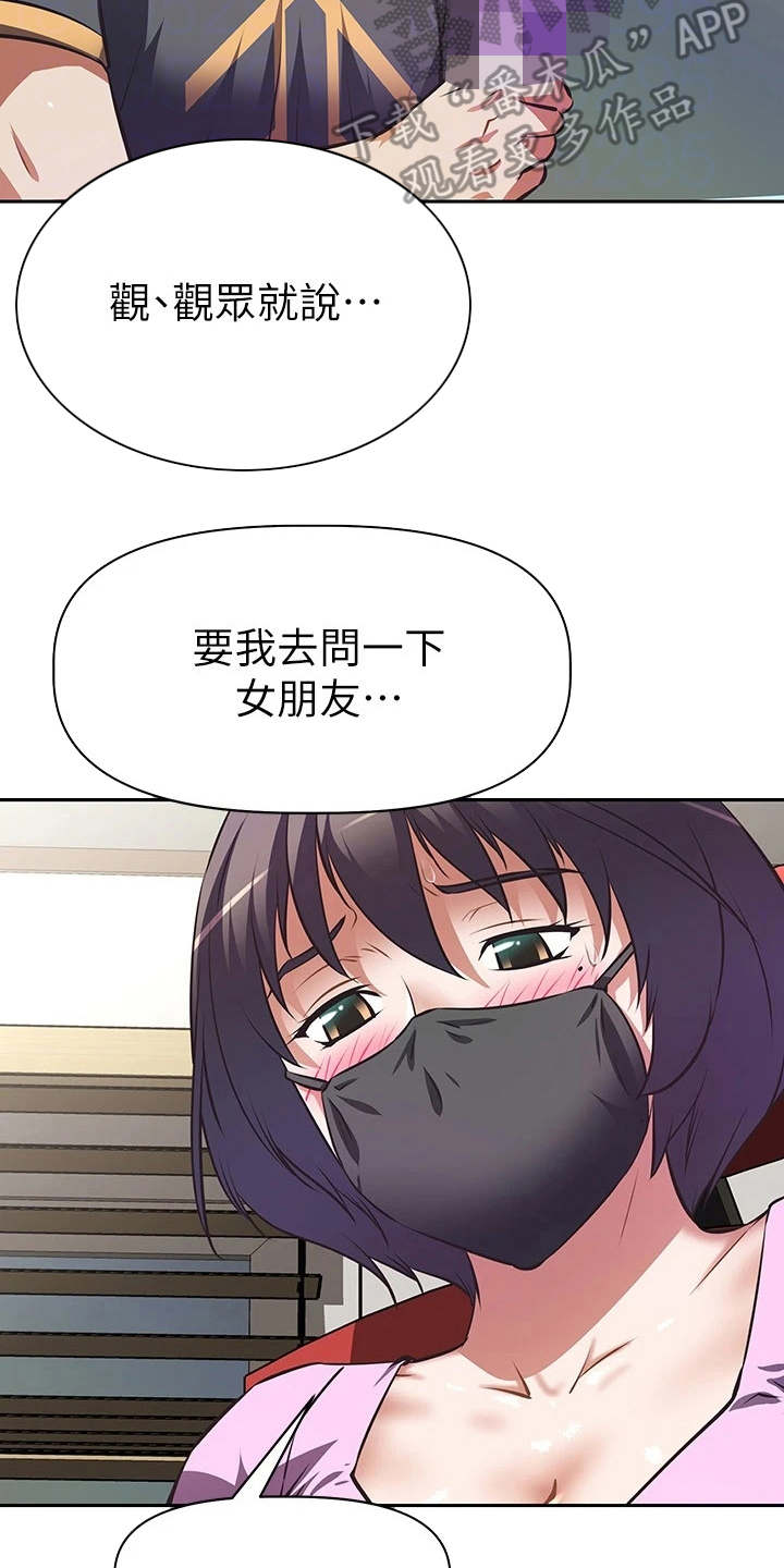 第16章：产品开箱16