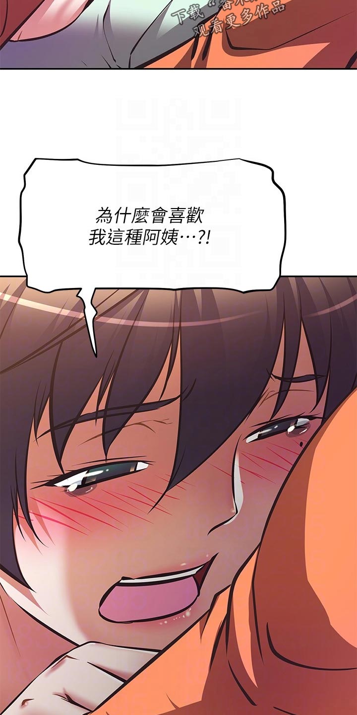 第54章：主角登场8