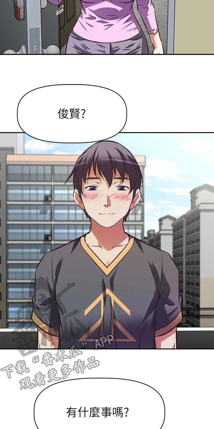 第15章：还是买了13