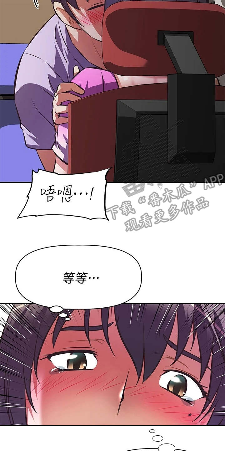第8章：关闭直播16