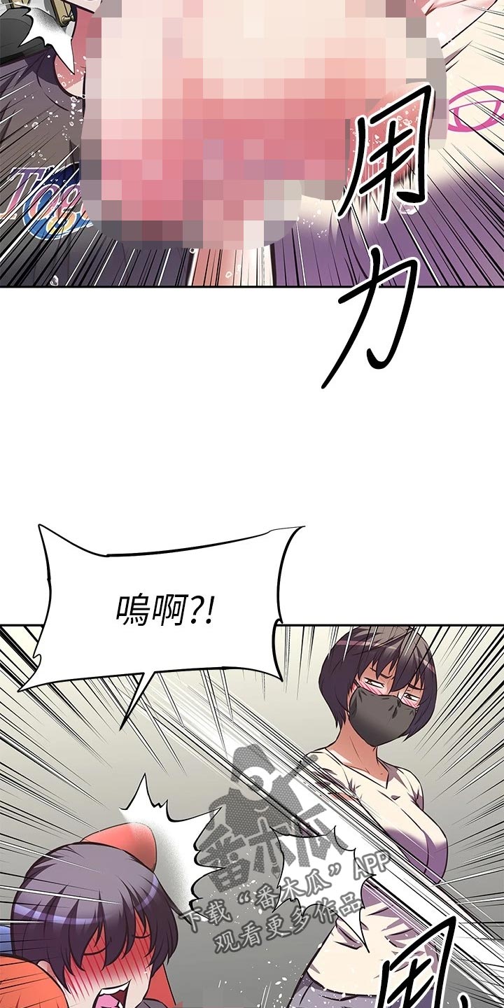 第27章：吃醋2