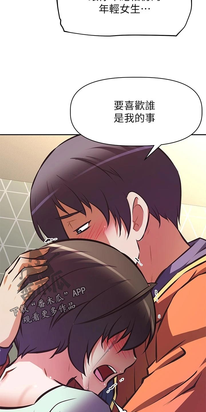 第54章：主角登场10