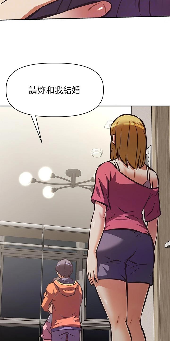 第54章：主角登场6