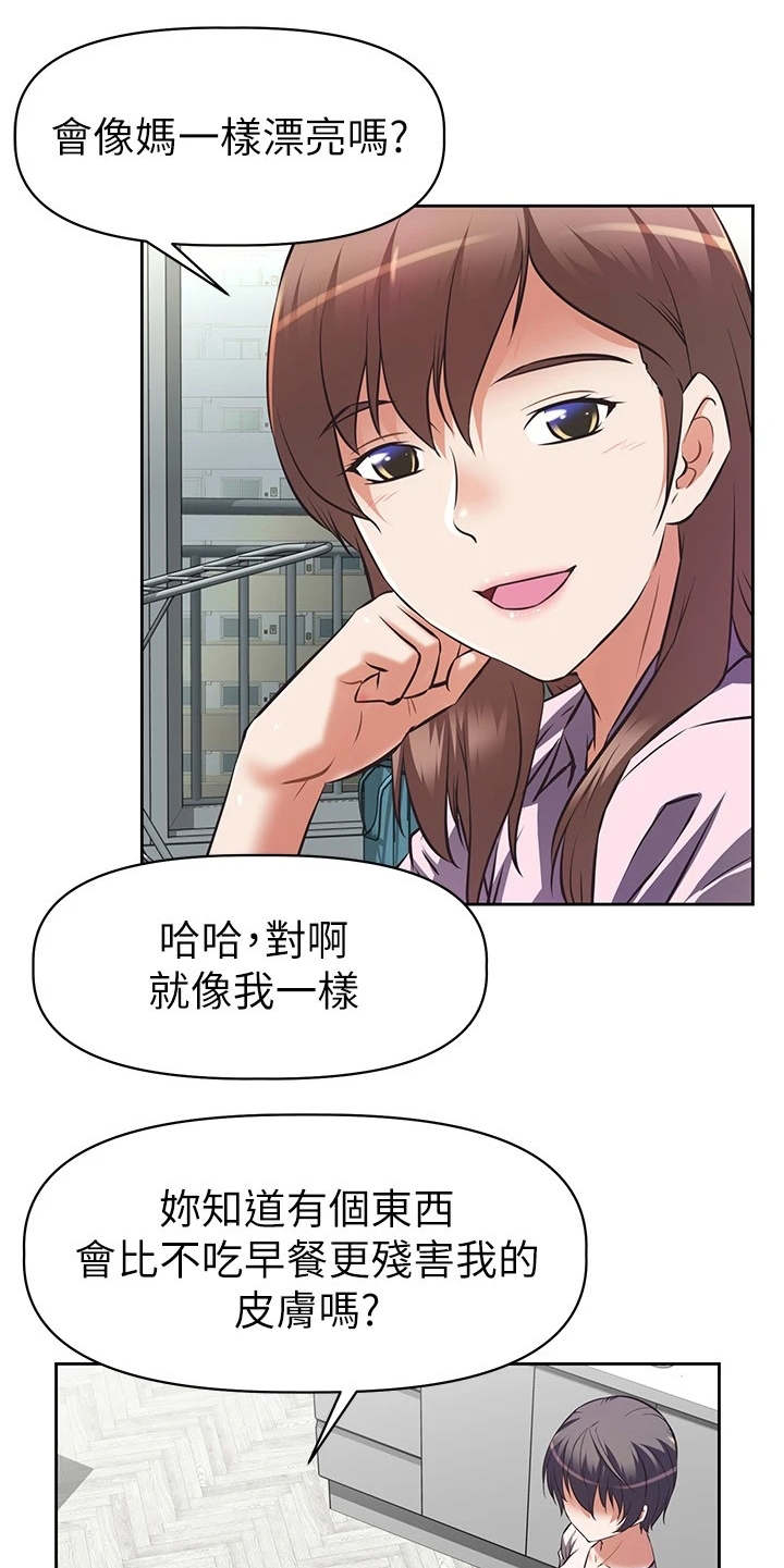 第1章：这把年纪9