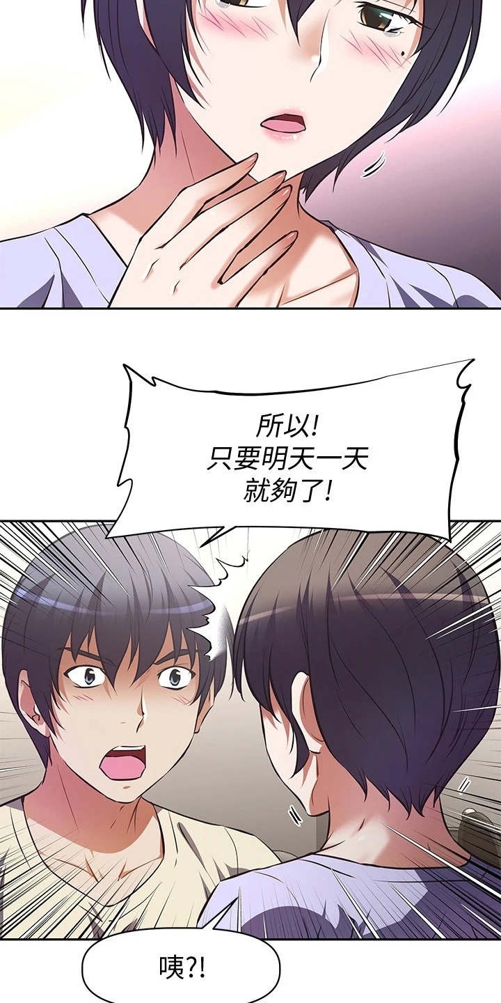 第6章：答应6