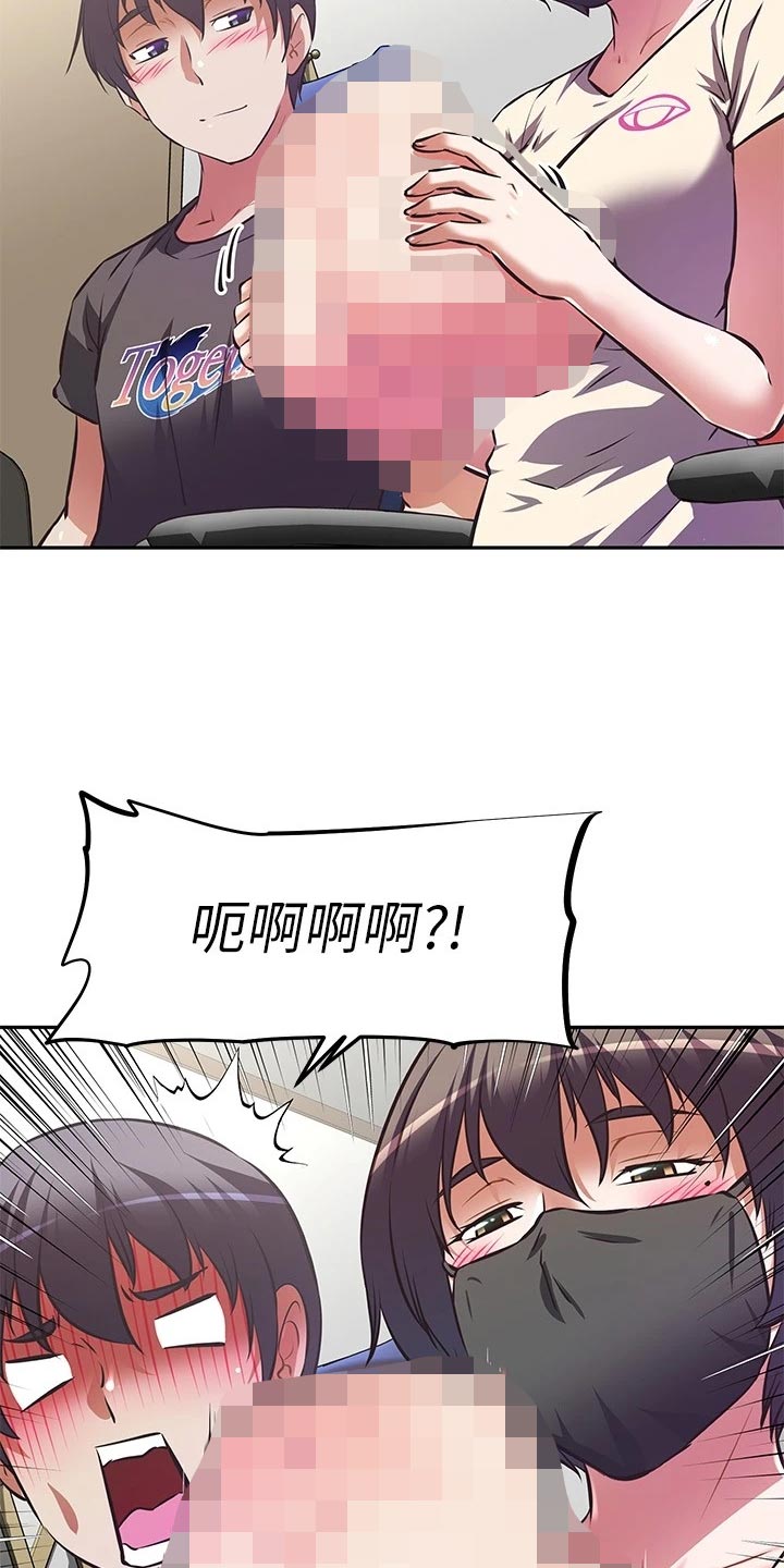 第27章：吃醋1