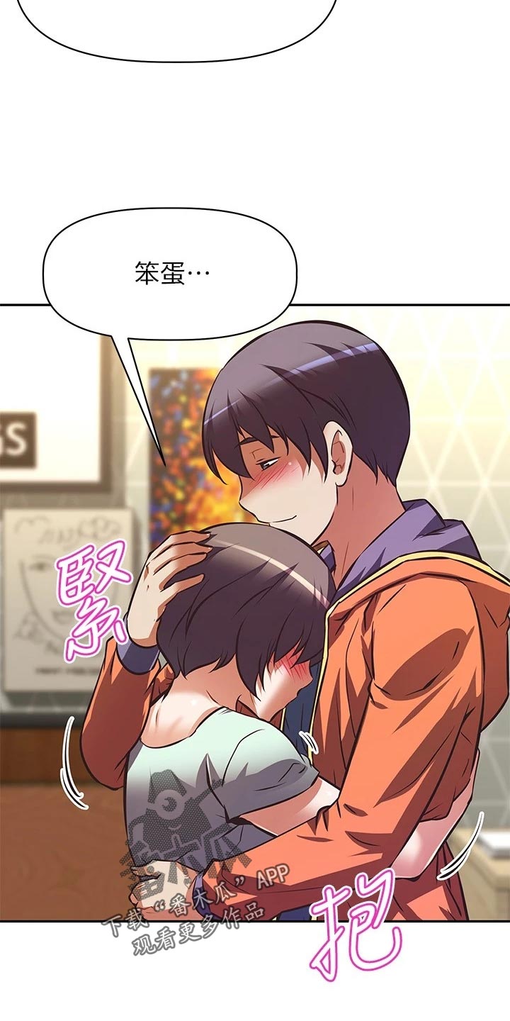 第54章：主角登场13