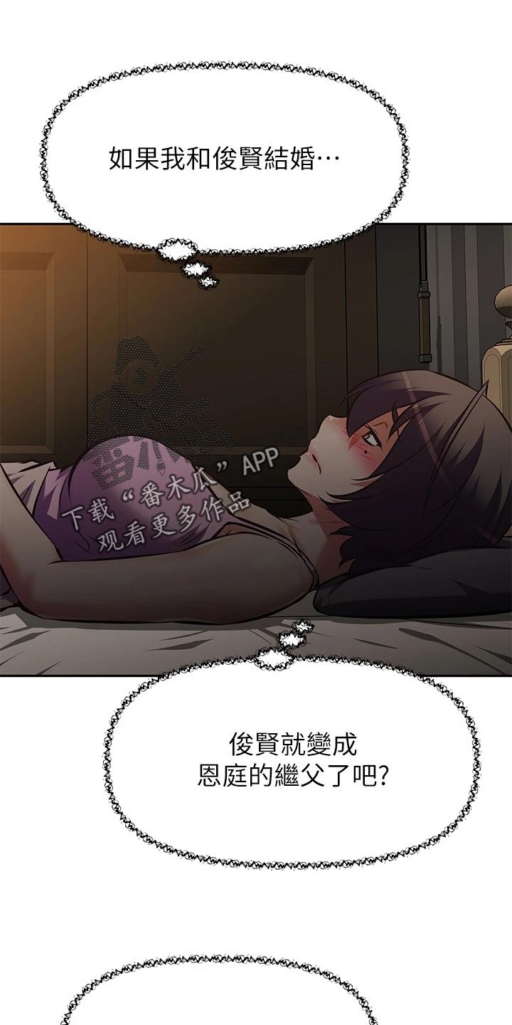 第47章：挑选礼物23