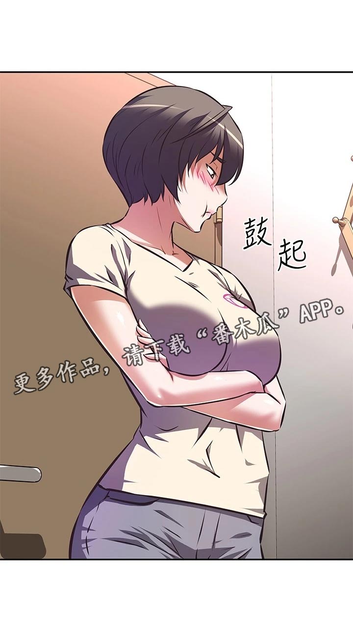 第27章：吃醋9