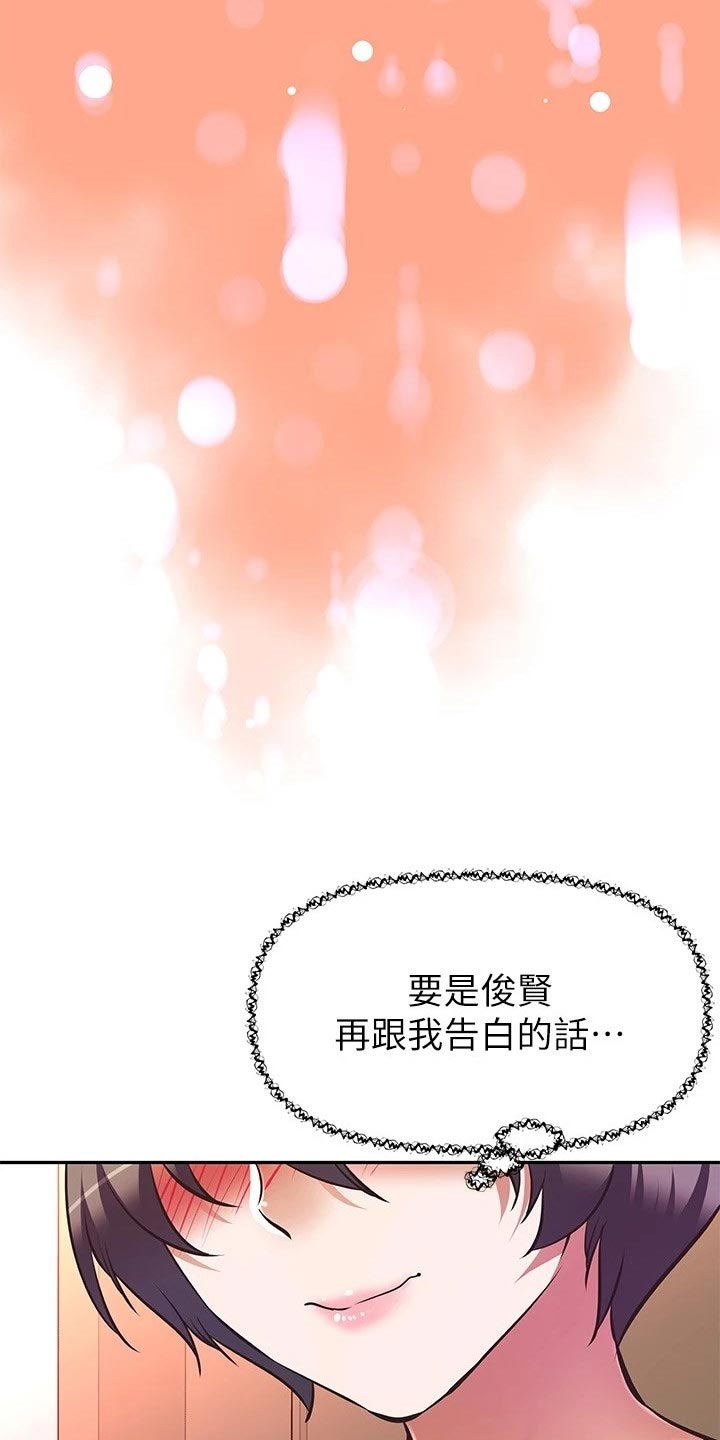 第41章：计划8