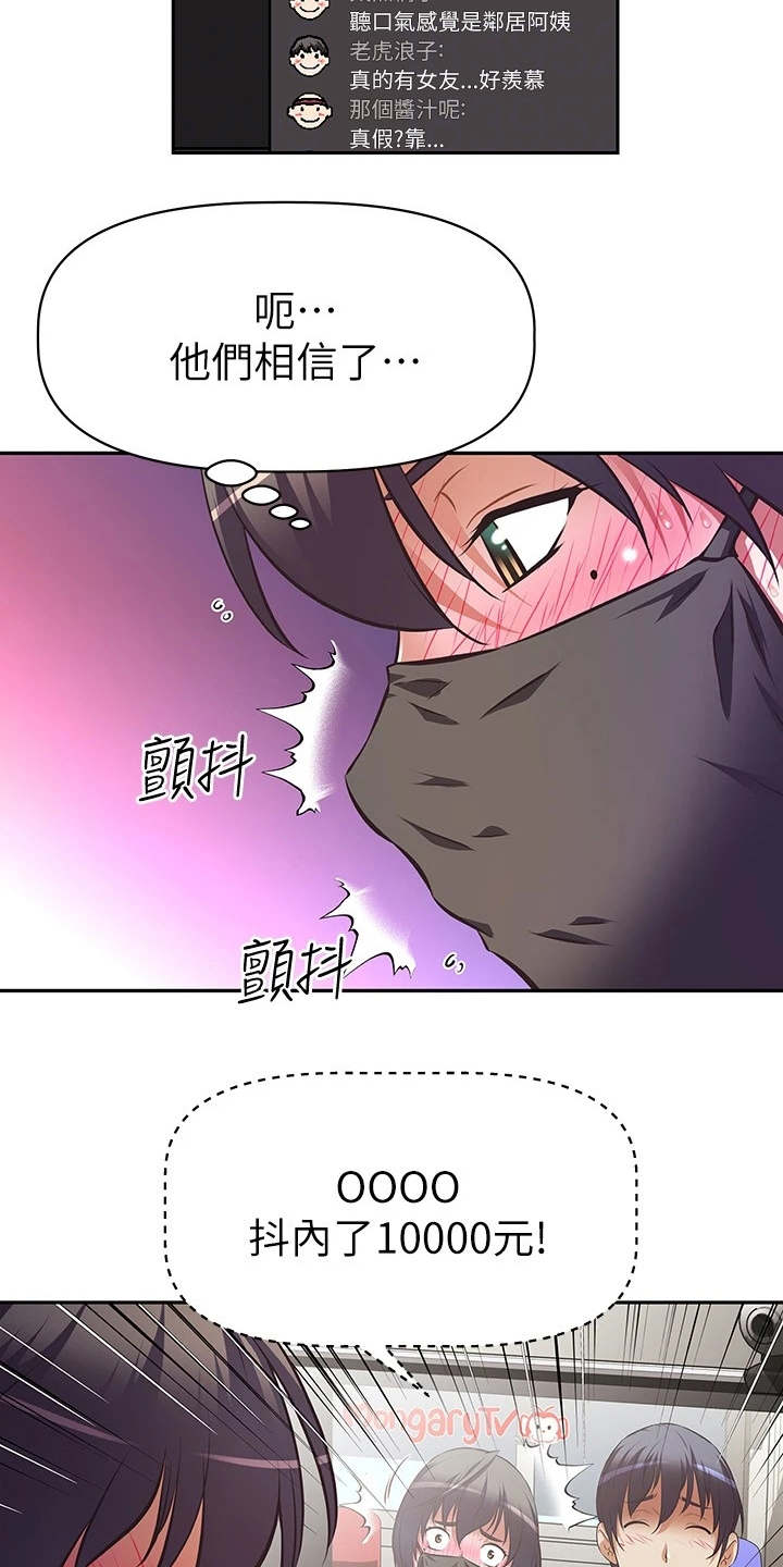 第7章：紧张14