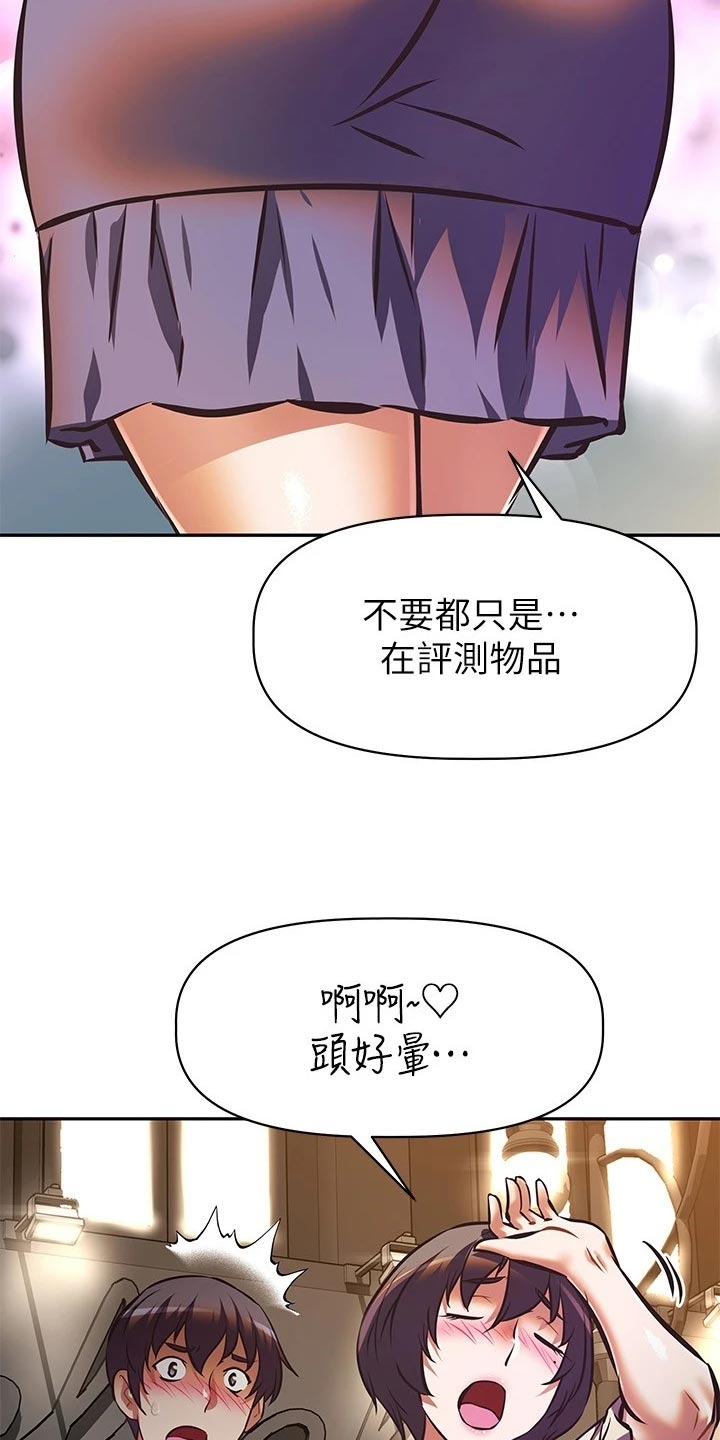 第37章：留恋身份20
