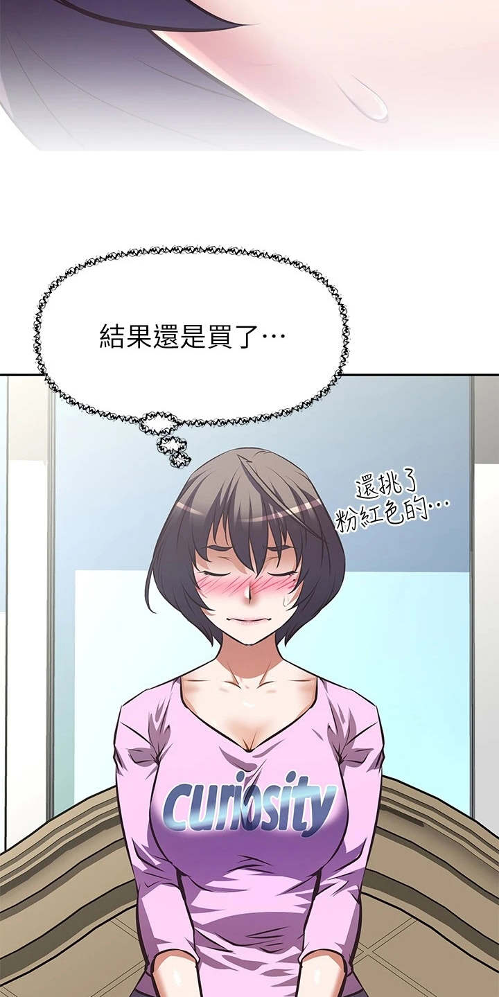 第15章：还是买了5