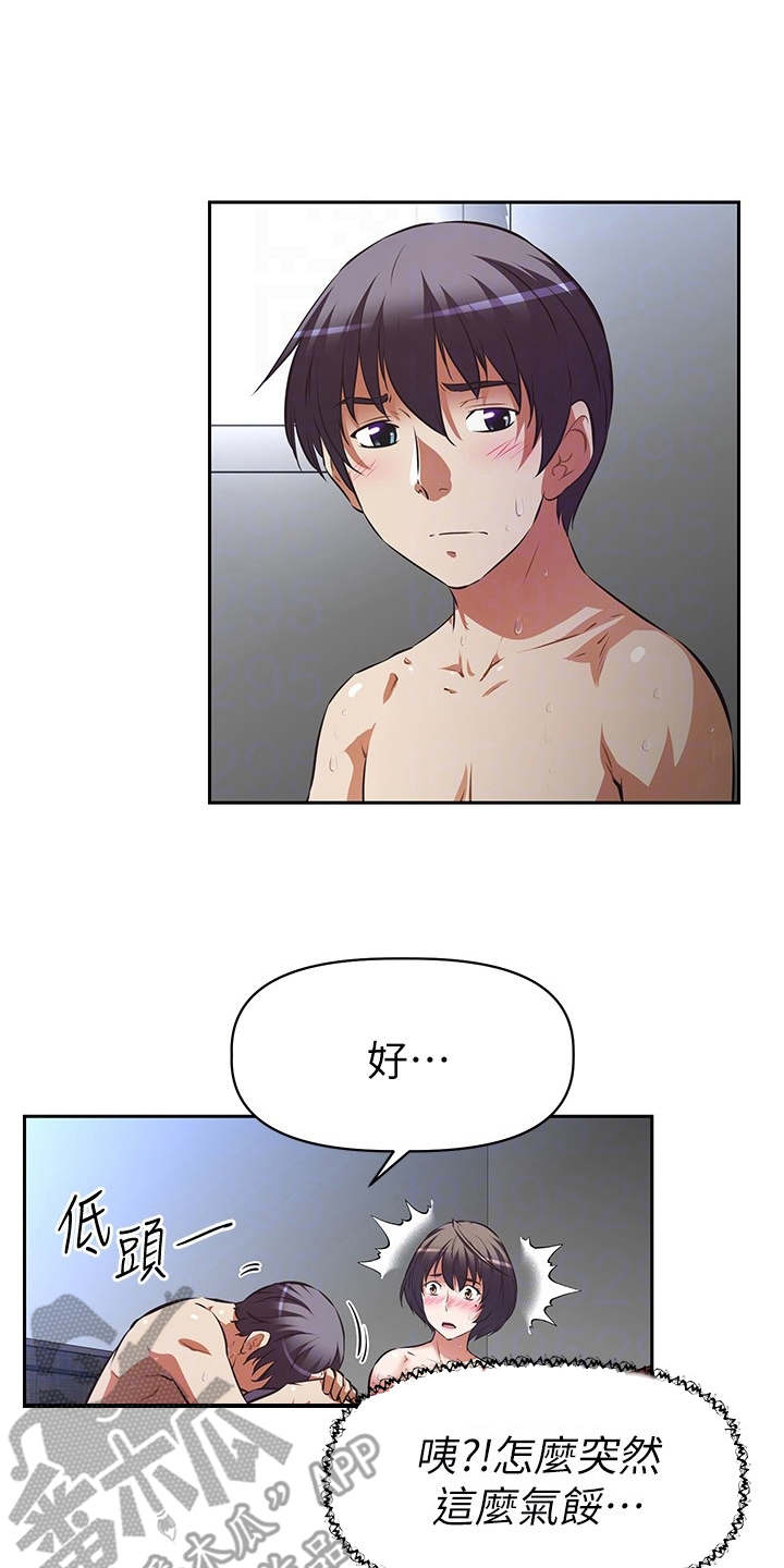 第14章：酬劳0