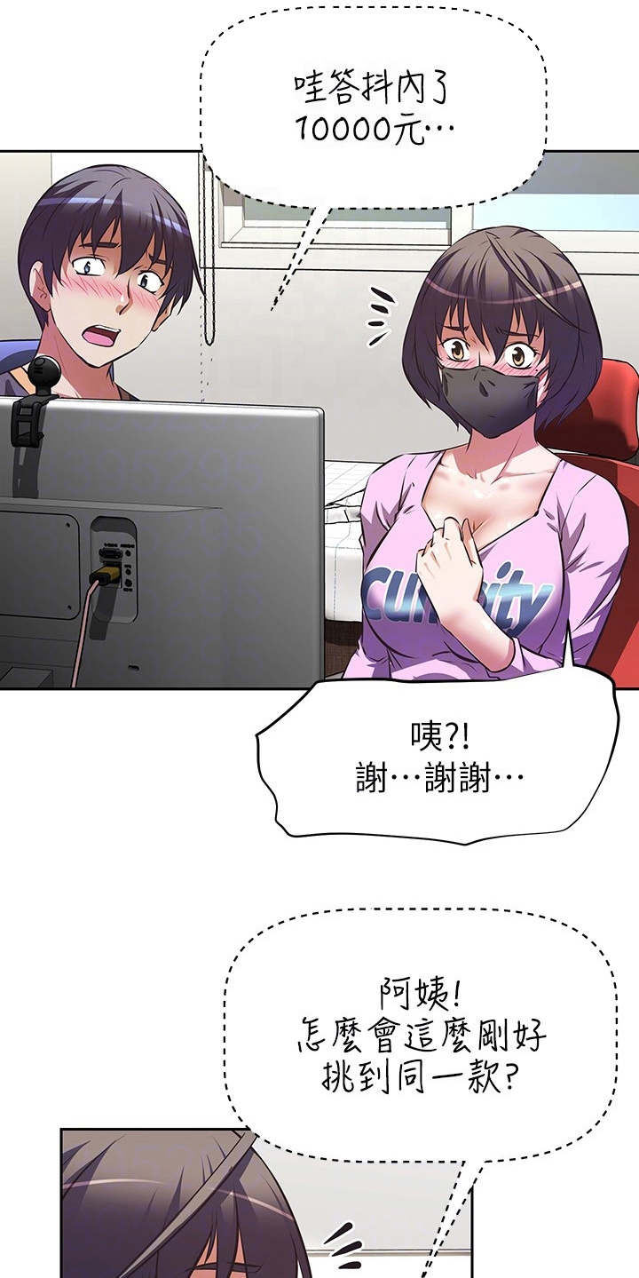 第16章：产品开箱24